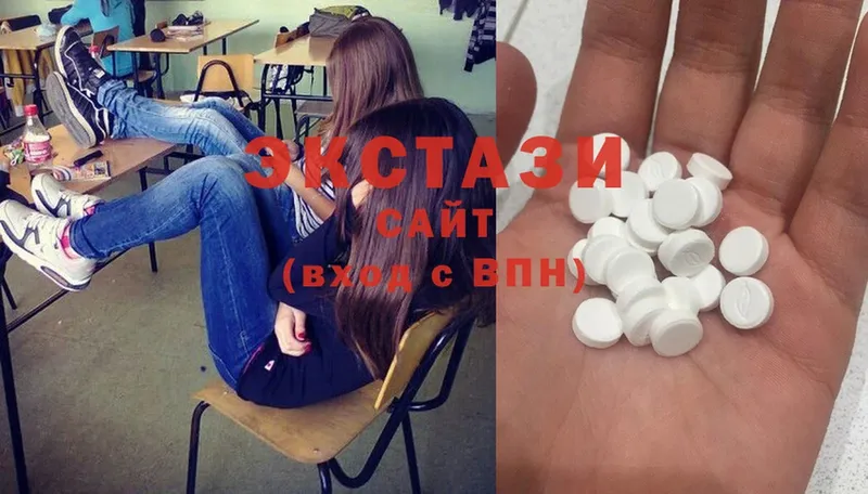 купить наркотики сайты  Новокузнецк  Ecstasy диски 