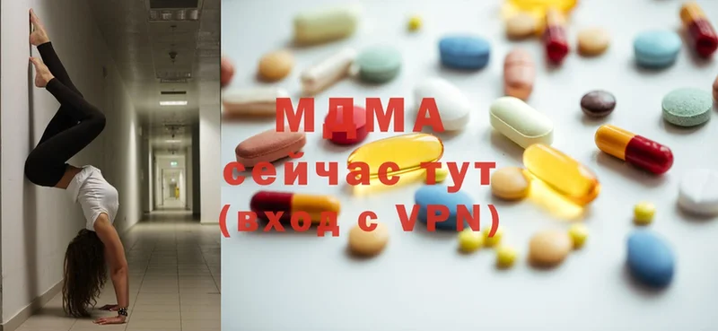 MDMA VHQ  Новокузнецк 